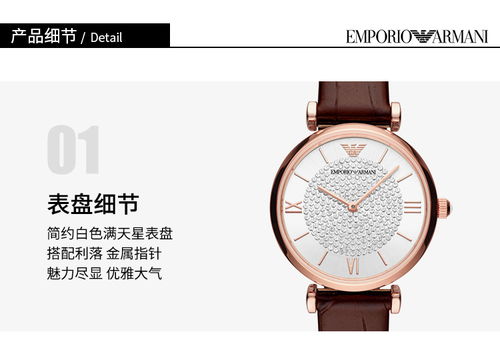 阿玛尼AR11269价格及图片,Armani时尚女表女士手表怎么样 万表官网